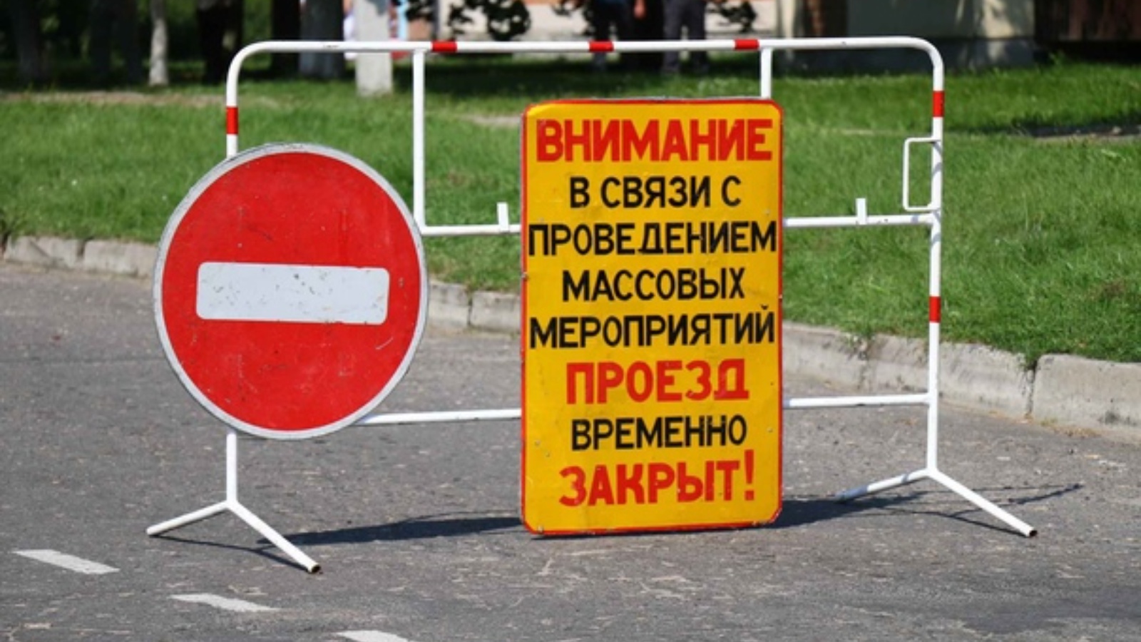 9 мая 2025 года с 11 до 16 часов и с 21-30 до 23-00 часов  будет введено  временное ограничение движения транспортных средств.