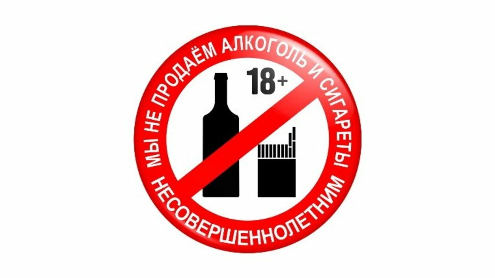 Министерство сельского хозяйства Магаданской области предупреждает.
