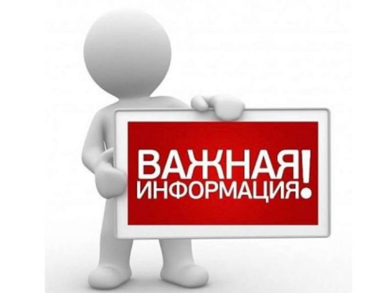 В Магаданской области ужесточили ответственность за нарушение  Правил благоустройства территории.