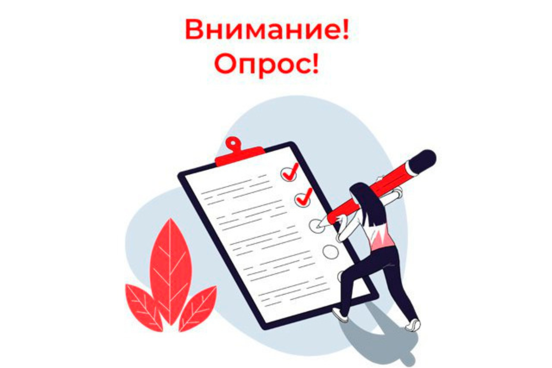 Оценка удовлетворенности внешних клиентов доступностью информации о деятельности департамента цен и тарифов Магаданской области.