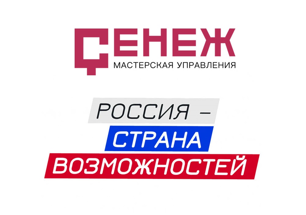 Мастерская управления «Сенеж».