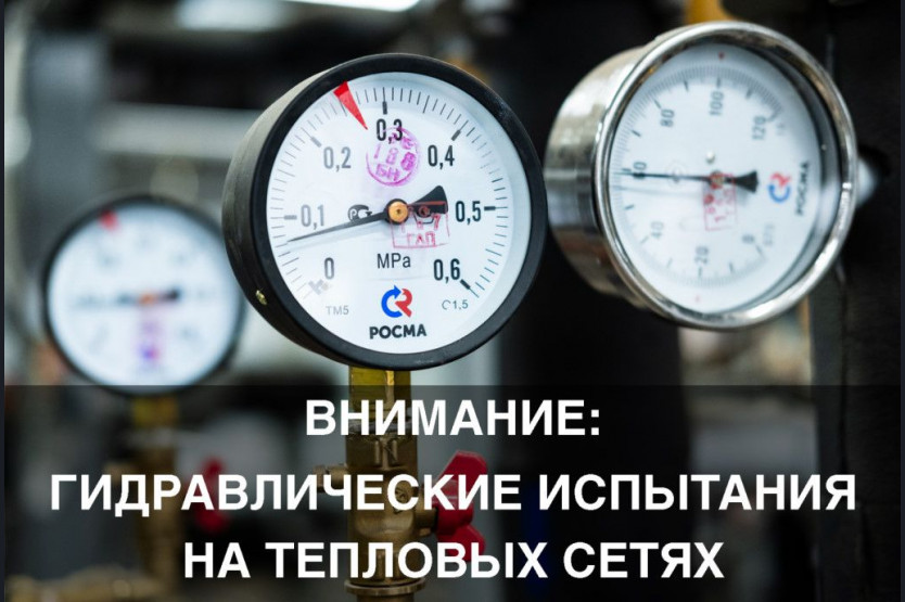 Внимание!.