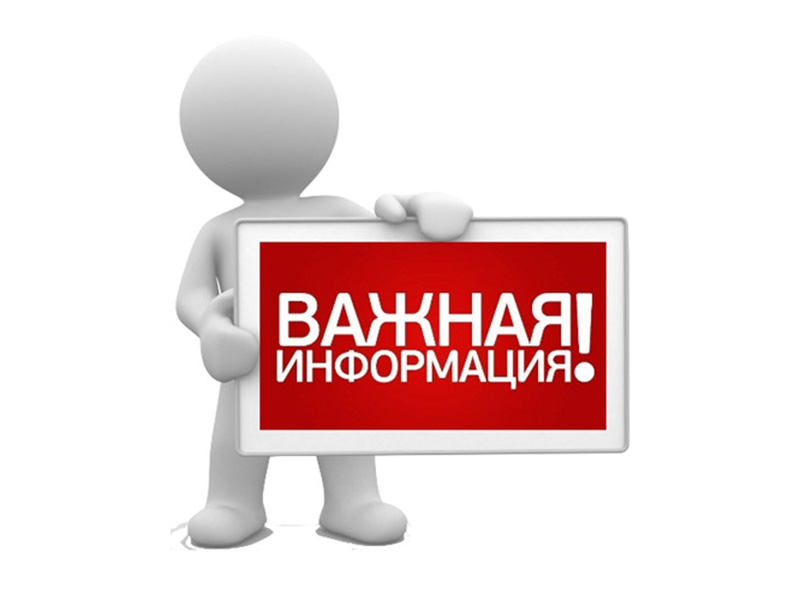 Памятка организациям и индивидуальным предпринимателям об ответственности за нарушение требований законодательства в сфере оборота алкогольной продукции.
