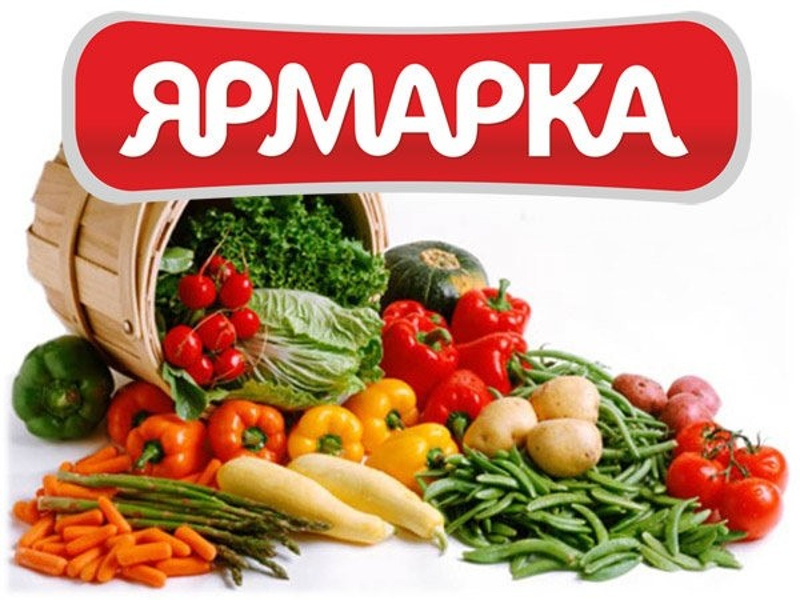 Памятка для участника ярмарки.