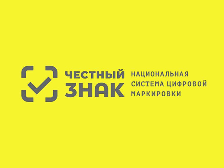 Обязательные требования для производителей и импортеров. Обязательные требования для производителей и импортеров.