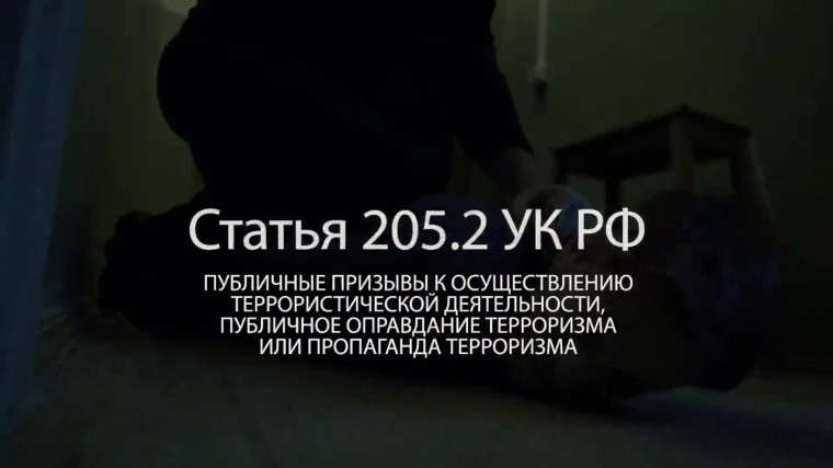 В Магадане возбуждено дело о пропаганде терроризма и дискредитации армии. В Магадане возбуждено дело о пропаганде терроризма и дискредитации армии.