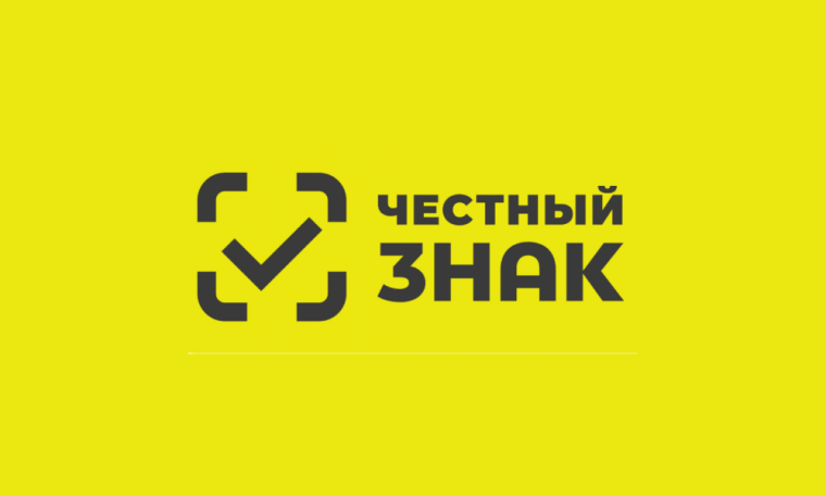 С 1 ноября 2024 г. вступают в силу требования по проверке кода маркировки. С 1 ноября 2024 г. вступают в силу требования по проверке кода маркировки.