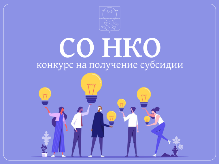Администрация Ольского муниципального округа Магаданской области объявляет прием заявок. Администрация Ольского муниципального округа Магаданской области объявляет прием заявок.