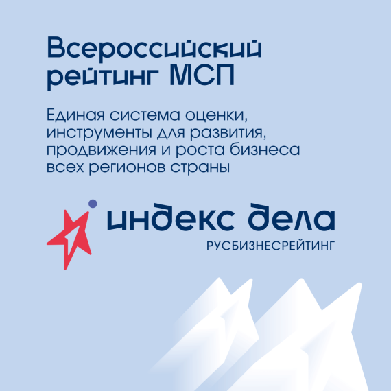 Для малого и среднего бизнеса запускают новый инструмент развития. Для малого и среднего бизнеса запускают новый инструмент развития.